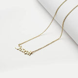Joseph - Copper/925 Sterling Silver Personalized Minimal Name Jewelry Adjustable 16”-20”-Yellow Gold Plated